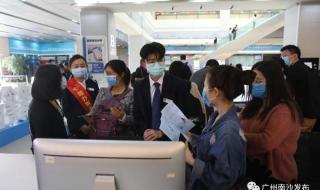 南沙自贸区注册公司