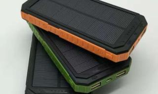 太阳能移动电源 太阳能移动电源