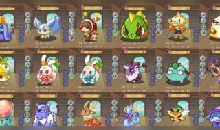 洛克王国宠物蛋大全