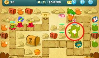 保卫萝卜沙漠5攻略 保卫萝卜沙漠5攻略