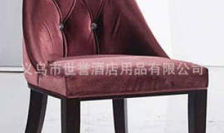 实木餐桌椅厂家直销