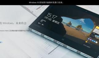 激活windows 激活windows