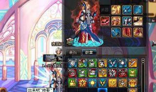 dnf血气唤醒 dnf血气唤醒