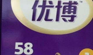 圣元优博爱系列 圣元优博爱系列