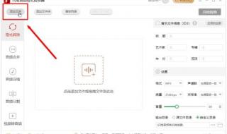 图片格式转换软件