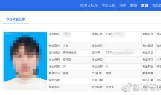 自考本科可以考研吗