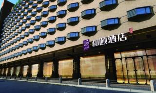 上海锦江之星酒店 上海锦江之星酒店