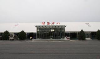 石家庄正定园博园 石家庄正定园博园